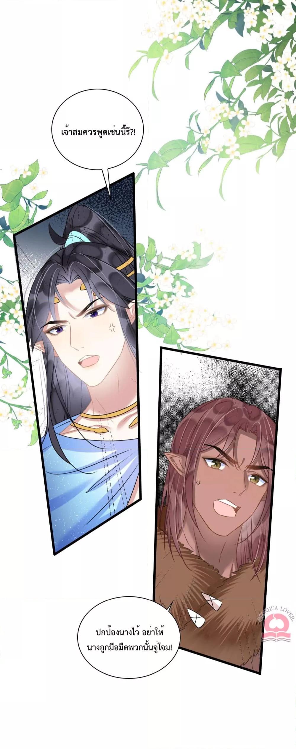 Manga-lc-com อ่านมังงะ อ่านการ์ตูน ออนไลน์ ฟรี Help!TheSnake ตอนที่ 1 2 3 4 5 6 7 8 9 10 11 12 13 14 ฟรี ไม่มีโฆษณา Manga-lc - อ่าน มังงะ อ่าน การ์ตูน ออนไลน์ อ่านมังงะ ฟรี