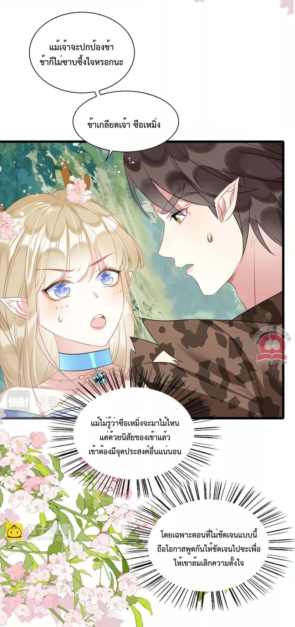 Manga-lc-com อ่านมังงะ อ่านการ์ตูน ออนไลน์ ฟรี Help!TheSnake ตอนที่ 1 2 3 4 5 6 7 8 9 10 11 12 13 14 ฟรี ไม่มีโฆษณา Manga-lc - อ่าน มังงะ อ่าน การ์ตูน ออนไลน์ อ่านมังงะ ฟรี
