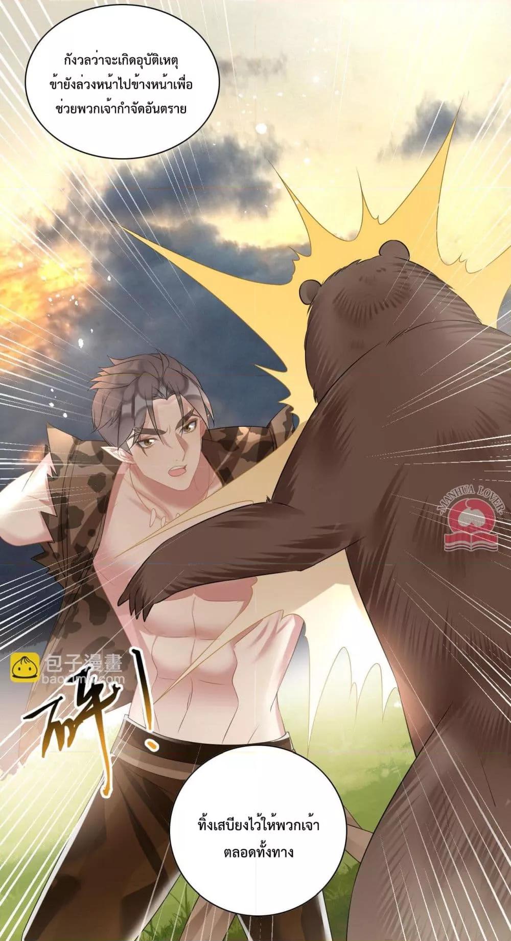 Manga-lc-com อ่านมังงะ อ่านการ์ตูน ออนไลน์ ฟรี Help!TheSnake ตอนที่ 1 2 3 4 5 6 7 8 9 10 11 12 13 14 ฟรี ไม่มีโฆษณา Manga-lc - อ่าน มังงะ อ่าน การ์ตูน ออนไลน์ อ่านมังงะ ฟรี