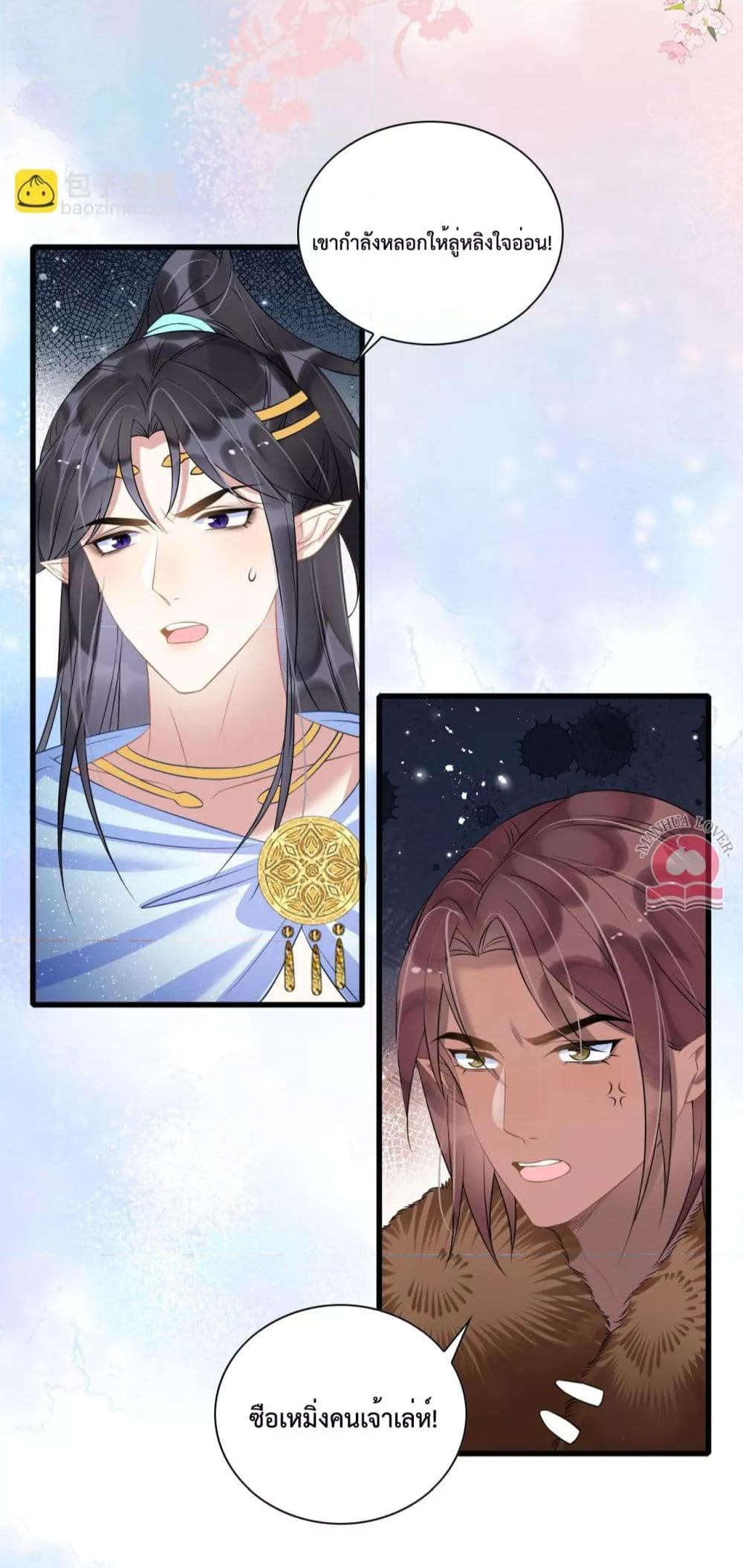 Manga-lc-com อ่านมังงะ อ่านการ์ตูน ออนไลน์ ฟรี Help!TheSnake ตอนที่ 1 2 3 4 5 6 7 8 9 10 11 12 13 14 ฟรี ไม่มีโฆษณา Manga-lc - อ่าน มังงะ อ่าน การ์ตูน ออนไลน์ อ่านมังงะ ฟรี