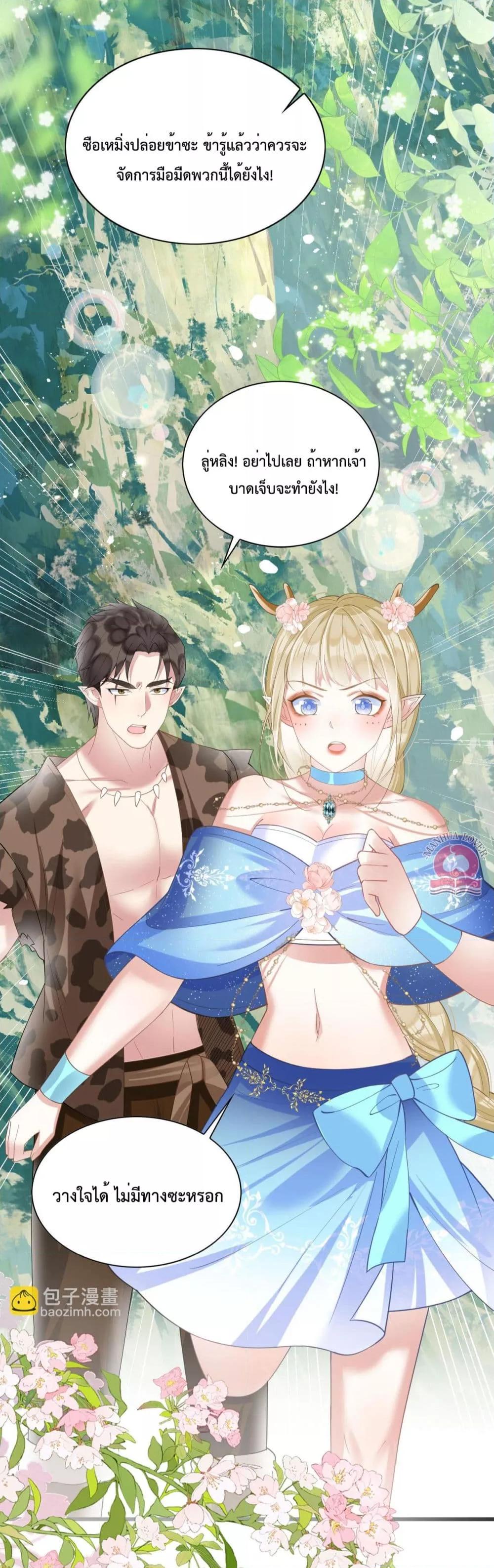 Manga-lc-com อ่านมังงะ อ่านการ์ตูน ออนไลน์ ฟรี Help!TheSnake ตอนที่ 1 2 3 4 5 6 7 8 9 10 11 12 13 14 ฟรี ไม่มีโฆษณา Manga-lc - อ่าน มังงะ อ่าน การ์ตูน ออนไลน์ อ่านมังงะ ฟรี