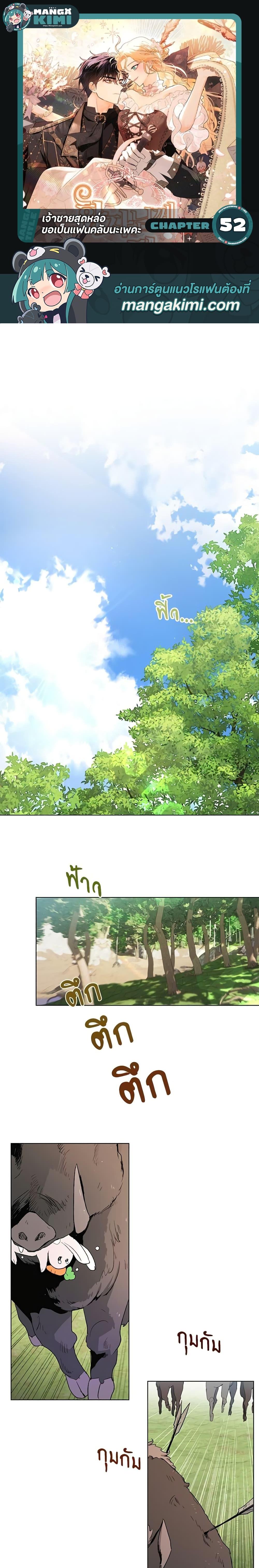 Manga-lc-com อ่านมังงะ อ่านการ์ตูน ออนไลน์ ฟรี I’m Stanning the Prince ตอนที่ 1 2 3 4 5 6 7 8 9 10 11 12 13 14 ฟรี ไม่มีโฆษณา Manga-lc - อ่าน มังงะ อ่าน การ์ตูน ออนไลน์ อ่านมังงะ ฟรี