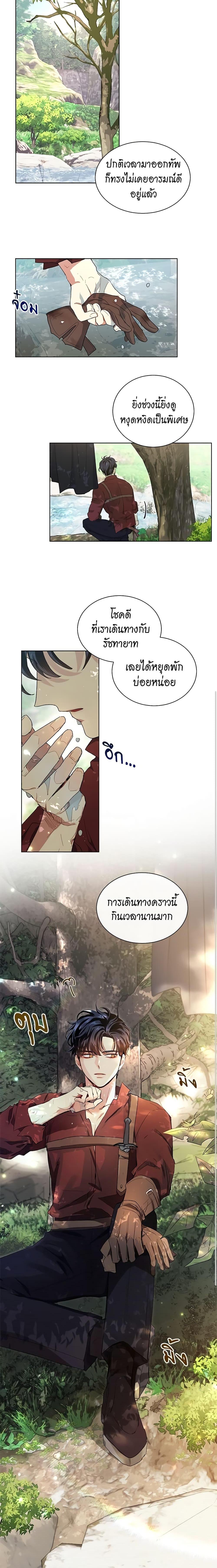 Manga-lc-com อ่านมังงะ อ่านการ์ตูน ออนไลน์ ฟรี I’m Stanning the Prince ตอนที่ 1 2 3 4 5 6 7 8 9 10 11 12 13 14 ฟรี ไม่มีโฆษณา Manga-lc - อ่าน มังงะ อ่าน การ์ตูน ออนไลน์ อ่านมังงะ ฟรี