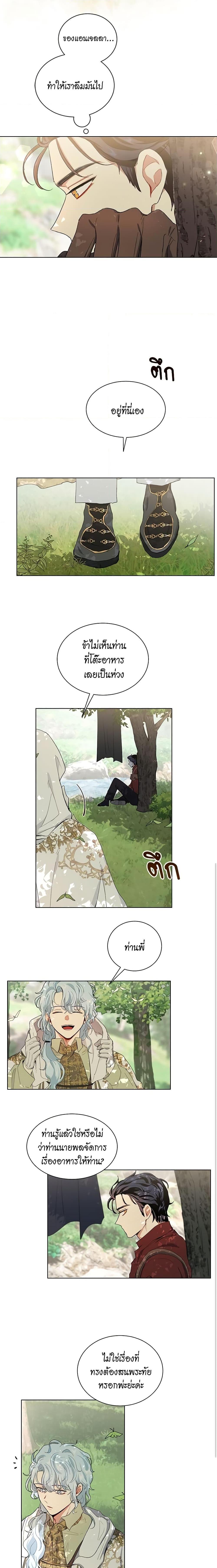 Manga-lc-com อ่านมังงะ อ่านการ์ตูน ออนไลน์ ฟรี I’m Stanning the Prince ตอนที่ 1 2 3 4 5 6 7 8 9 10 11 12 13 14 ฟรี ไม่มีโฆษณา Manga-lc - อ่าน มังงะ อ่าน การ์ตูน ออนไลน์ อ่านมังงะ ฟรี