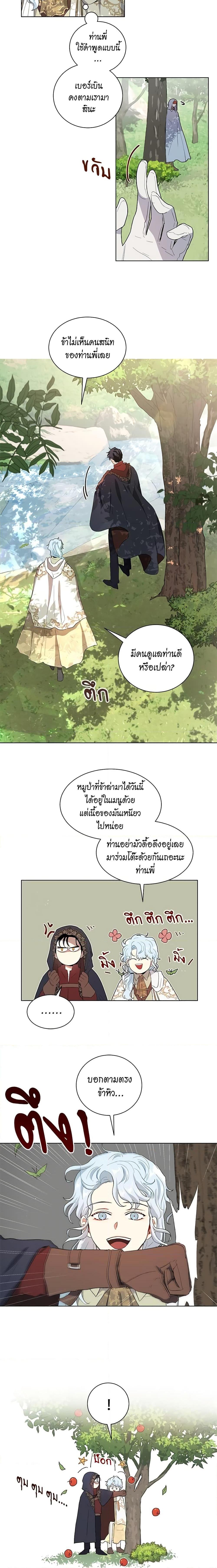 Manga-lc-com อ่านมังงะ อ่านการ์ตูน ออนไลน์ ฟรี I’m Stanning the Prince ตอนที่ 1 2 3 4 5 6 7 8 9 10 11 12 13 14 ฟรี ไม่มีโฆษณา Manga-lc - อ่าน มังงะ อ่าน การ์ตูน ออนไลน์ อ่านมังงะ ฟรี