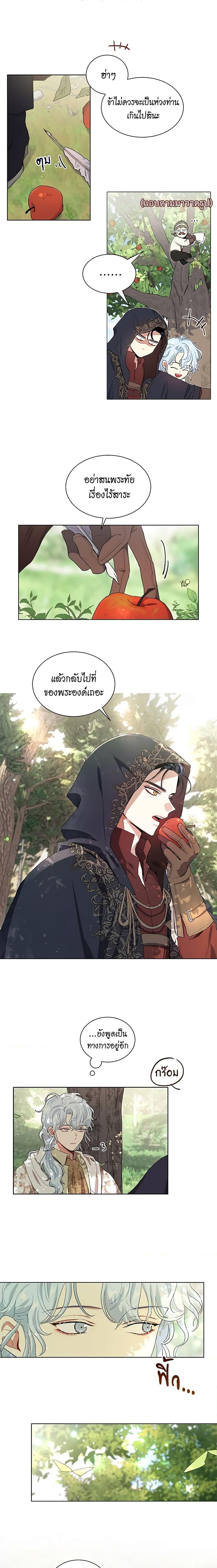 Manga-lc-com อ่านมังงะ อ่านการ์ตูน ออนไลน์ ฟรี I’m Stanning the Prince ตอนที่ 1 2 3 4 5 6 7 8 9 10 11 12 13 14 ฟรี ไม่มีโฆษณา Manga-lc - อ่าน มังงะ อ่าน การ์ตูน ออนไลน์ อ่านมังงะ ฟรี