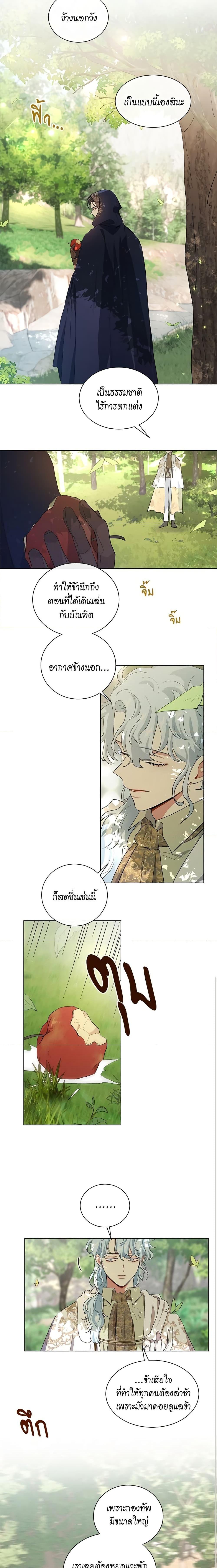 Manga-lc-com อ่านมังงะ อ่านการ์ตูน ออนไลน์ ฟรี I’m Stanning the Prince ตอนที่ 1 2 3 4 5 6 7 8 9 10 11 12 13 14 ฟรี ไม่มีโฆษณา Manga-lc - อ่าน มังงะ อ่าน การ์ตูน ออนไลน์ อ่านมังงะ ฟรี