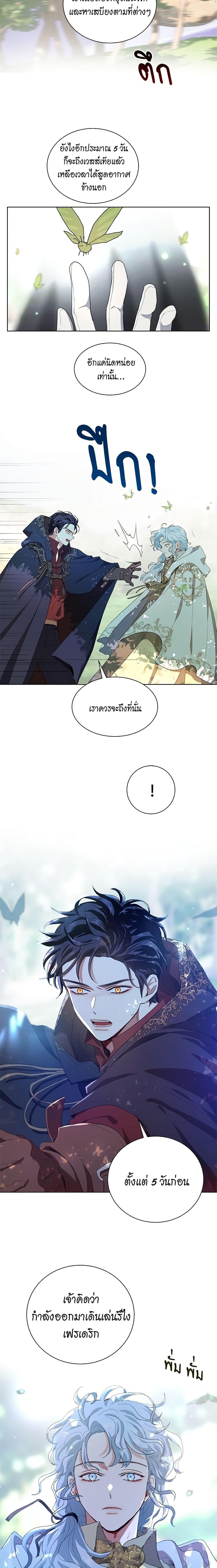 Manga-lc-com อ่านมังงะ อ่านการ์ตูน ออนไลน์ ฟรี I’m Stanning the Prince ตอนที่ 1 2 3 4 5 6 7 8 9 10 11 12 13 14 ฟรี ไม่มีโฆษณา Manga-lc - อ่าน มังงะ อ่าน การ์ตูน ออนไลน์ อ่านมังงะ ฟรี