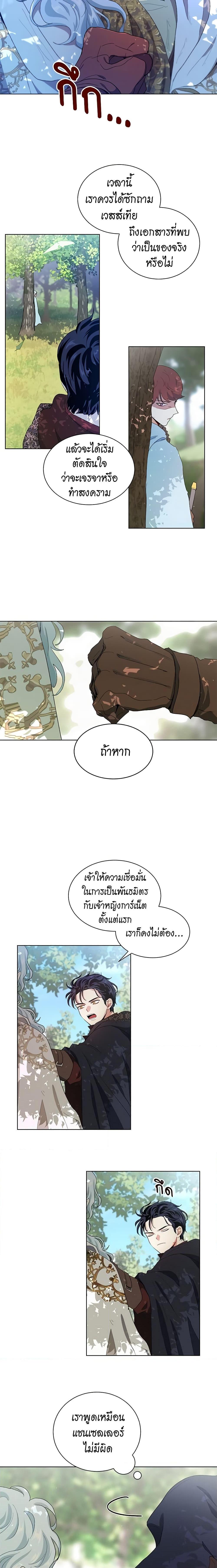 Manga-lc-com อ่านมังงะ อ่านการ์ตูน ออนไลน์ ฟรี I’m Stanning the Prince ตอนที่ 1 2 3 4 5 6 7 8 9 10 11 12 13 14 ฟรี ไม่มีโฆษณา Manga-lc - อ่าน มังงะ อ่าน การ์ตูน ออนไลน์ อ่านมังงะ ฟรี