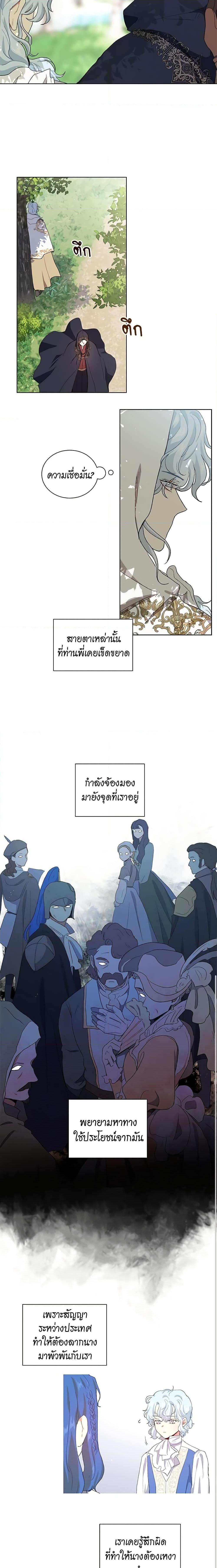 Manga-lc-com อ่านมังงะ อ่านการ์ตูน ออนไลน์ ฟรี I’m Stanning the Prince ตอนที่ 1 2 3 4 5 6 7 8 9 10 11 12 13 14 ฟรี ไม่มีโฆษณา Manga-lc - อ่าน มังงะ อ่าน การ์ตูน ออนไลน์ อ่านมังงะ ฟรี