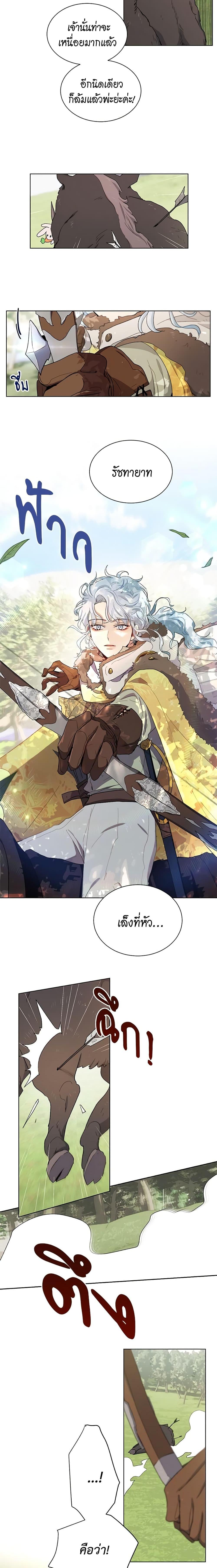 Manga-lc-com อ่านมังงะ อ่านการ์ตูน ออนไลน์ ฟรี I’m Stanning the Prince ตอนที่ 1 2 3 4 5 6 7 8 9 10 11 12 13 14 ฟรี ไม่มีโฆษณา Manga-lc - อ่าน มังงะ อ่าน การ์ตูน ออนไลน์ อ่านมังงะ ฟรี