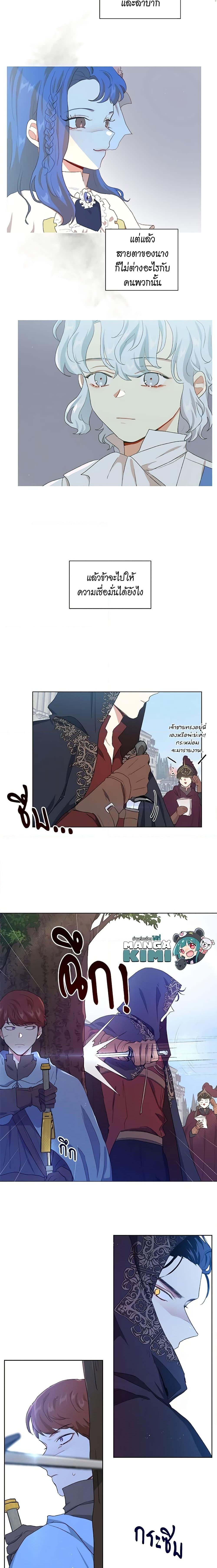 Manga-lc-com อ่านมังงะ อ่านการ์ตูน ออนไลน์ ฟรี I’m Stanning the Prince ตอนที่ 1 2 3 4 5 6 7 8 9 10 11 12 13 14 ฟรี ไม่มีโฆษณา Manga-lc - อ่าน มังงะ อ่าน การ์ตูน ออนไลน์ อ่านมังงะ ฟรี