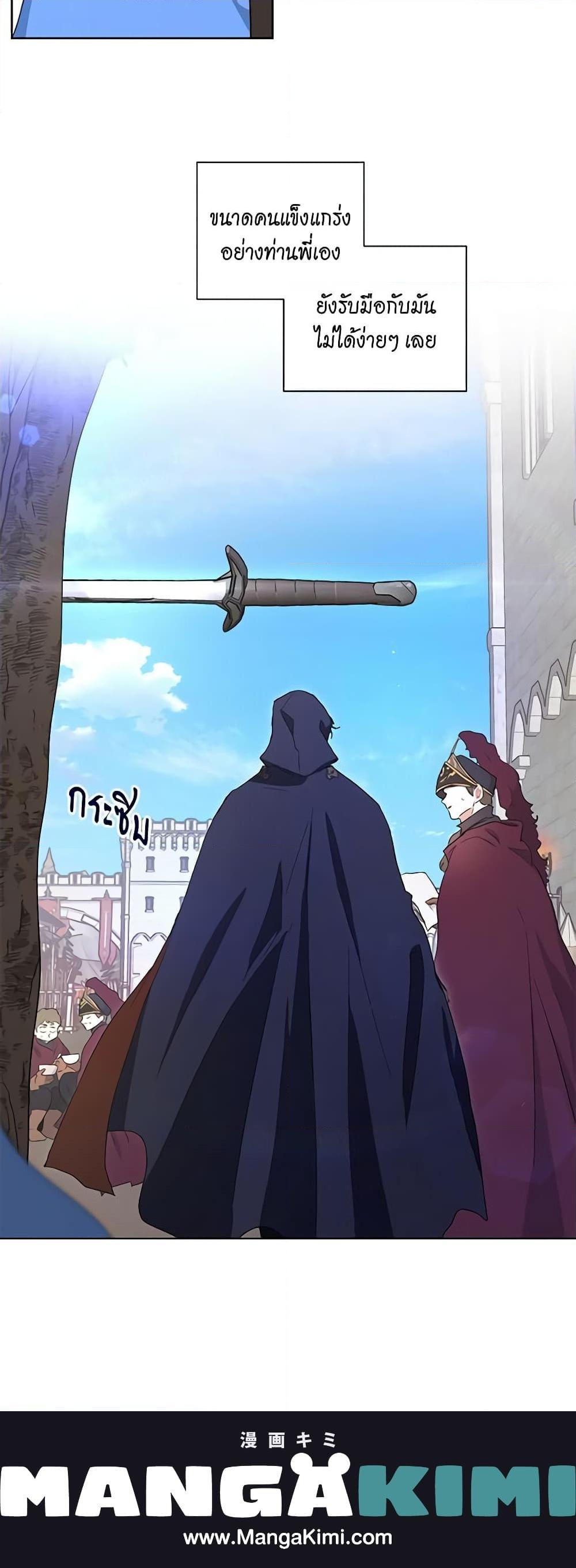 Manga-lc-com อ่านมังงะ อ่านการ์ตูน ออนไลน์ ฟรี I’m Stanning the Prince ตอนที่ 1 2 3 4 5 6 7 8 9 10 11 12 13 14 ฟรี ไม่มีโฆษณา Manga-lc - อ่าน มังงะ อ่าน การ์ตูน ออนไลน์ อ่านมังงะ ฟรี