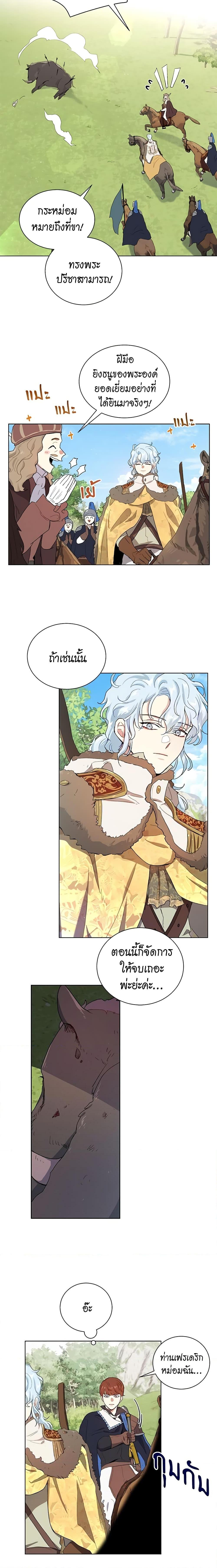 Manga-lc-com อ่านมังงะ อ่านการ์ตูน ออนไลน์ ฟรี I’m Stanning the Prince ตอนที่ 1 2 3 4 5 6 7 8 9 10 11 12 13 14 ฟรี ไม่มีโฆษณา Manga-lc - อ่าน มังงะ อ่าน การ์ตูน ออนไลน์ อ่านมังงะ ฟรี