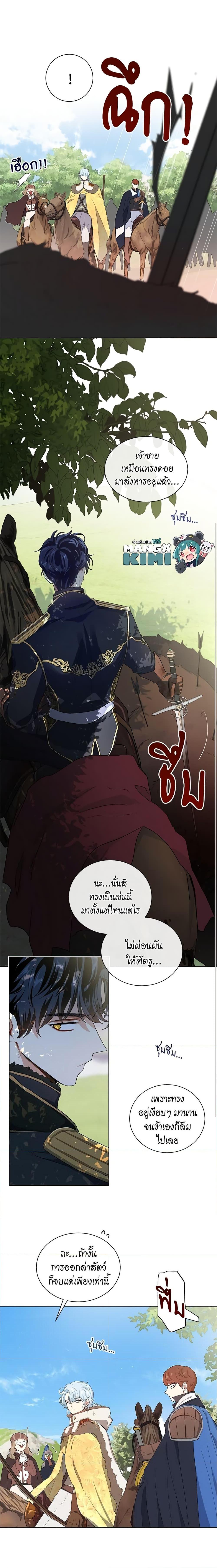 Manga-lc-com อ่านมังงะ อ่านการ์ตูน ออนไลน์ ฟรี I’m Stanning the Prince ตอนที่ 1 2 3 4 5 6 7 8 9 10 11 12 13 14 ฟรี ไม่มีโฆษณา Manga-lc - อ่าน มังงะ อ่าน การ์ตูน ออนไลน์ อ่านมังงะ ฟรี