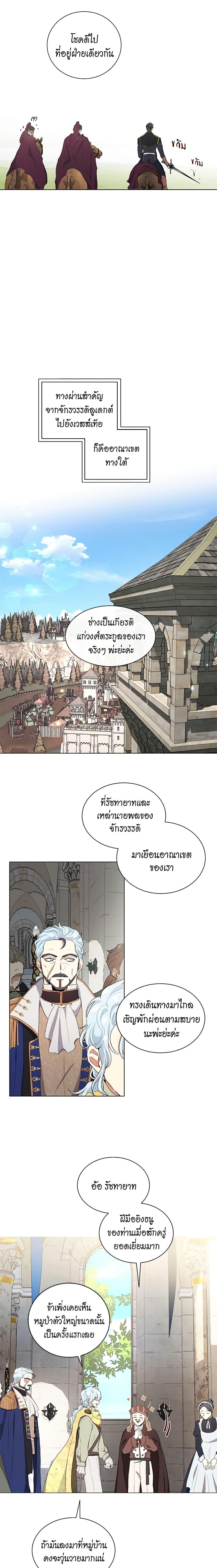 Manga-lc-com อ่านมังงะ อ่านการ์ตูน ออนไลน์ ฟรี I’m Stanning the Prince ตอนที่ 1 2 3 4 5 6 7 8 9 10 11 12 13 14 ฟรี ไม่มีโฆษณา Manga-lc - อ่าน มังงะ อ่าน การ์ตูน ออนไลน์ อ่านมังงะ ฟรี