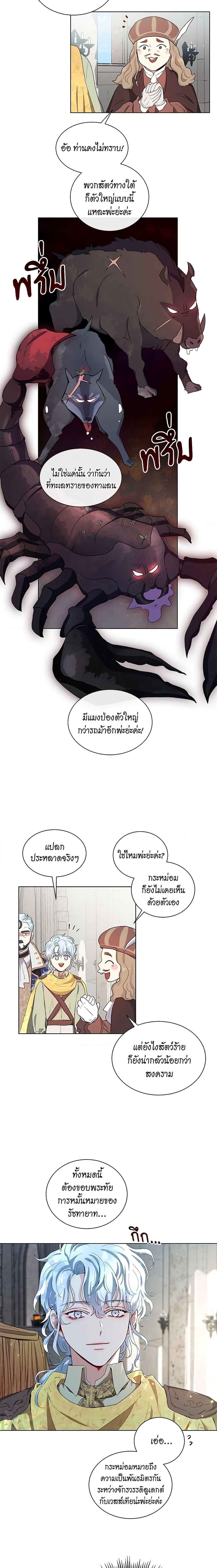 Manga-lc-com อ่านมังงะ อ่านการ์ตูน ออนไลน์ ฟรี I’m Stanning the Prince ตอนที่ 1 2 3 4 5 6 7 8 9 10 11 12 13 14 ฟรี ไม่มีโฆษณา Manga-lc - อ่าน มังงะ อ่าน การ์ตูน ออนไลน์ อ่านมังงะ ฟรี