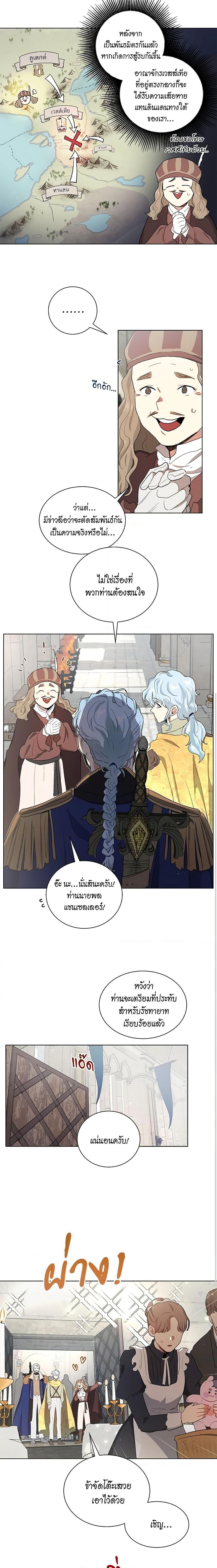 Manga-lc-com อ่านมังงะ อ่านการ์ตูน ออนไลน์ ฟรี I’m Stanning the Prince ตอนที่ 1 2 3 4 5 6 7 8 9 10 11 12 13 14 ฟรี ไม่มีโฆษณา Manga-lc - อ่าน มังงะ อ่าน การ์ตูน ออนไลน์ อ่านมังงะ ฟรี