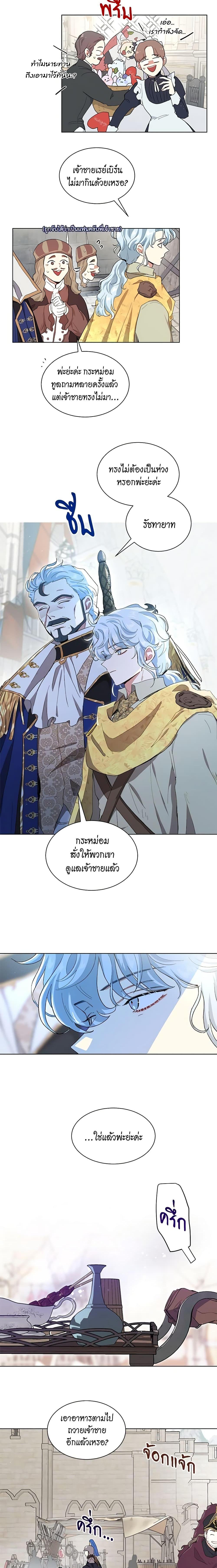 Manga-lc-com อ่านมังงะ อ่านการ์ตูน ออนไลน์ ฟรี I’m Stanning the Prince ตอนที่ 1 2 3 4 5 6 7 8 9 10 11 12 13 14 ฟรี ไม่มีโฆษณา Manga-lc - อ่าน มังงะ อ่าน การ์ตูน ออนไลน์ อ่านมังงะ ฟรี
