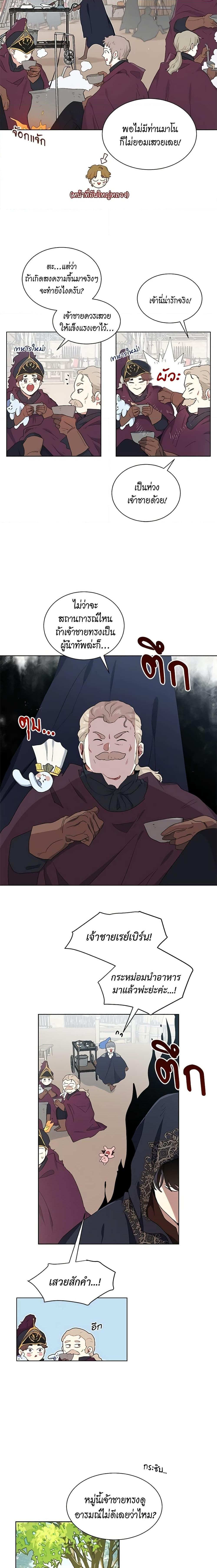 Manga-lc-com อ่านมังงะ อ่านการ์ตูน ออนไลน์ ฟรี I’m Stanning the Prince ตอนที่ 1 2 3 4 5 6 7 8 9 10 11 12 13 14 ฟรี ไม่มีโฆษณา Manga-lc - อ่าน มังงะ อ่าน การ์ตูน ออนไลน์ อ่านมังงะ ฟรี