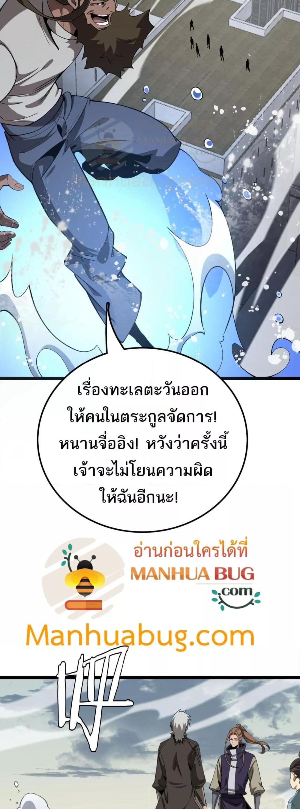 Manga-lc-com อ่านมังงะ อ่านการ์ตูน ออนไลน์ ฟรี Invasionofall ตอนที่ 1 2 3 4 5 6 7 8 9 10 11 12 13 14 ฟรี ไม่มีโฆษณา Manga-lc - อ่าน มังงะ อ่าน การ์ตูน ออนไลน์ อ่านมังงะ ฟรี