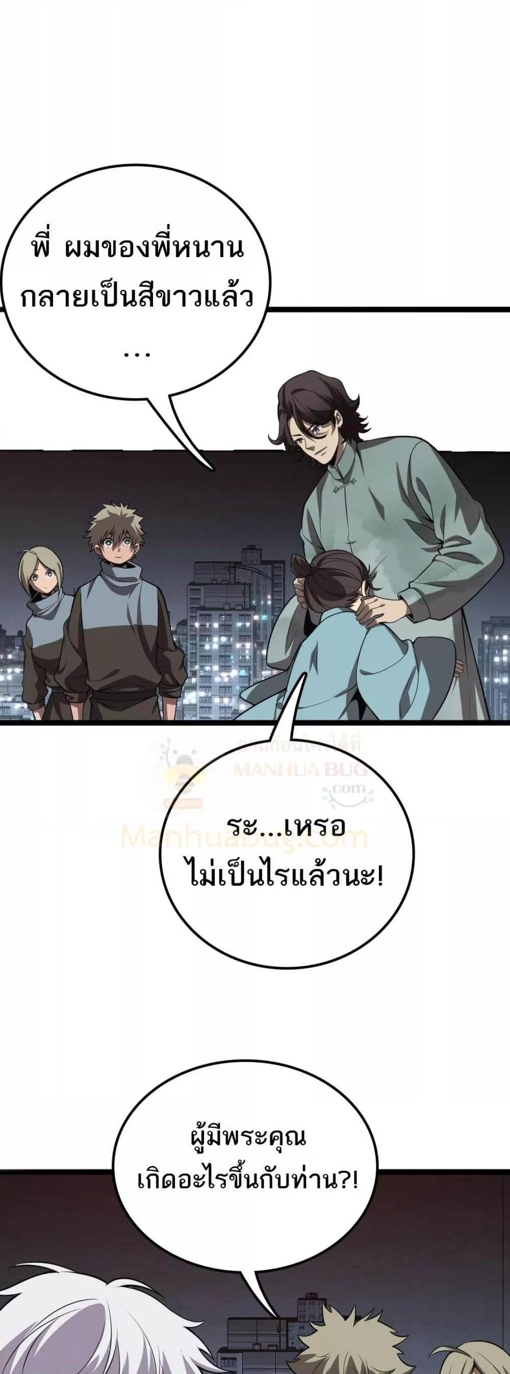Manga-lc-com อ่านมังงะ อ่านการ์ตูน ออนไลน์ ฟรี Invasionofall ตอนที่ 1 2 3 4 5 6 7 8 9 10 11 12 13 14 ฟรี ไม่มีโฆษณา Manga-lc - อ่าน มังงะ อ่าน การ์ตูน ออนไลน์ อ่านมังงะ ฟรี