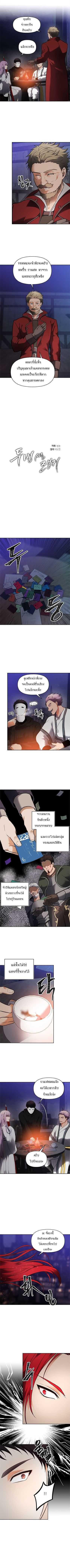 Manga-lc-com อ่านมังงะ อ่านการ์ตูน ออนไลน์ ฟรี Ranker Who Lives A Second Time ตอนที่ 1 2 3 4 5 6 7 8 9 10 11 12 13 14 ฟรี ไม่มีโฆษณา Manga-lc - อ่าน มังงะ อ่าน การ์ตูน ออนไลน์ อ่านมังงะ ฟรี