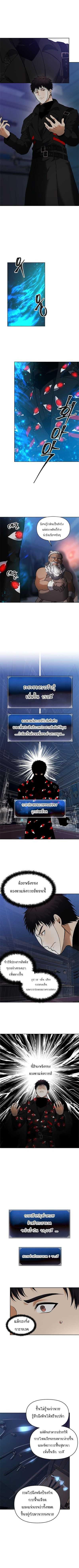 Manga-lc-com อ่านมังงะ อ่านการ์ตูน ออนไลน์ ฟรี Ranker Who Lives A Second Time ตอนที่ 1 2 3 4 5 6 7 8 9 10 11 12 13 14 ฟรี ไม่มีโฆษณา Manga-lc - อ่าน มังงะ อ่าน การ์ตูน ออนไลน์ อ่านมังงะ ฟรี