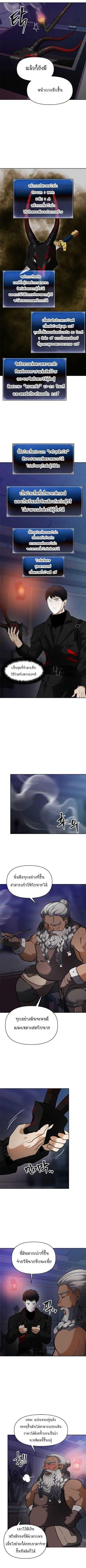 Manga-lc-com อ่านมังงะ อ่านการ์ตูน ออนไลน์ ฟรี Ranker Who Lives A Second Time ตอนที่ 1 2 3 4 5 6 7 8 9 10 11 12 13 14 ฟรี ไม่มีโฆษณา Manga-lc - อ่าน มังงะ อ่าน การ์ตูน ออนไลน์ อ่านมังงะ ฟรี