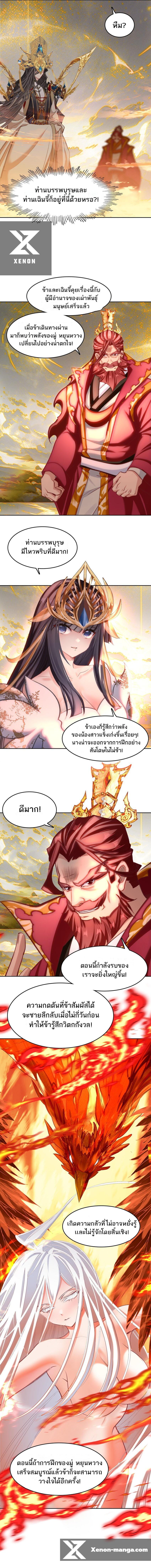 Manga-lc-com อ่านมังงะ อ่านการ์ตูน ออนไลน์ ฟรี I’m Actually A Peerless Powerhouse ตอนที่ 1 2 3 4 5 6 7 8 9 10 11 12 13 14 ฟรี ไม่มีโฆษณา Manga-lc - อ่าน มังงะ อ่าน การ์ตูน ออนไลน์ อ่านมังงะ ฟรี