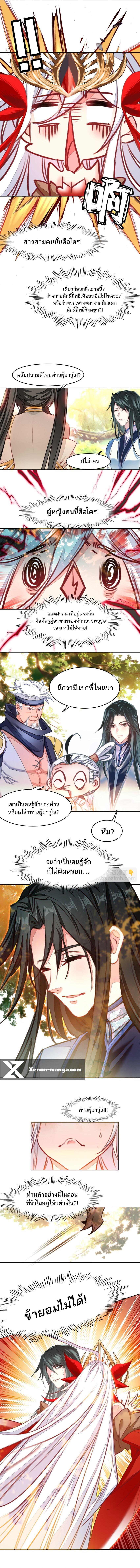 Manga-lc-com อ่านมังงะ อ่านการ์ตูน ออนไลน์ ฟรี I’m Actually A Peerless Powerhouse ตอนที่ 1 2 3 4 5 6 7 8 9 10 11 12 13 14 ฟรี ไม่มีโฆษณา Manga-lc - อ่าน มังงะ อ่าน การ์ตูน ออนไลน์ อ่านมังงะ ฟรี