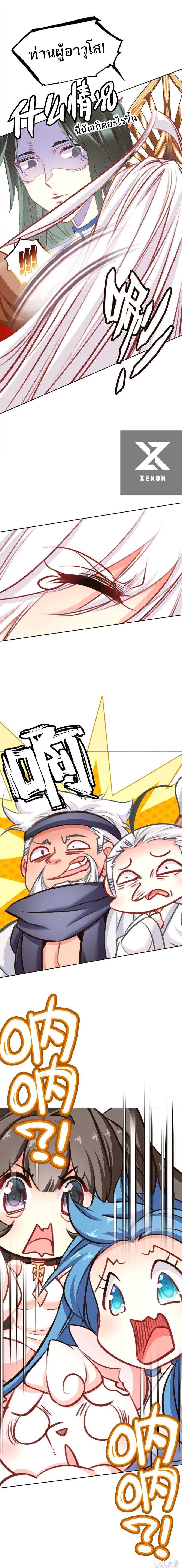 Manga-lc-com อ่านมังงะ อ่านการ์ตูน ออนไลน์ ฟรี I’m Actually A Peerless Powerhouse ตอนที่ 1 2 3 4 5 6 7 8 9 10 11 12 13 14 ฟรี ไม่มีโฆษณา Manga-lc - อ่าน มังงะ อ่าน การ์ตูน ออนไลน์ อ่านมังงะ ฟรี