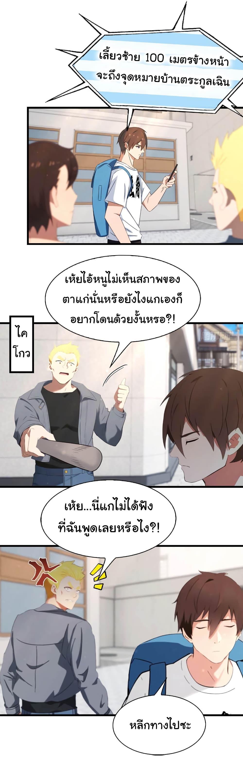 Manga-lc-com อ่านมังงะ อ่านการ์ตูน ออนไลน์ ฟรี I Am the Pinnacle of Medicine and Martial Arts ตอนที่ 1 2 3 4 5 6 7 8 9 10 11 12 13 14 ฟรี ไม่มีโฆษณา Manga-lc - อ่าน มังงะ อ่าน การ์ตูน ออนไลน์ อ่านมังงะ ฟรี
