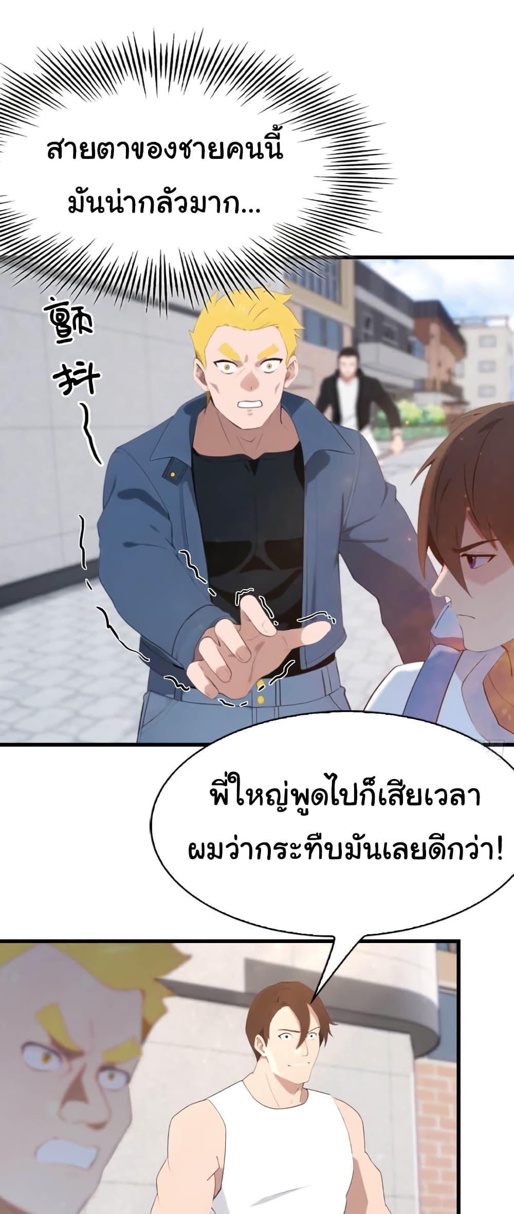Manga-lc-com อ่านมังงะ อ่านการ์ตูน ออนไลน์ ฟรี I Am the Pinnacle of Medicine and Martial Arts ตอนที่ 1 2 3 4 5 6 7 8 9 10 11 12 13 14 ฟรี ไม่มีโฆษณา Manga-lc - อ่าน มังงะ อ่าน การ์ตูน ออนไลน์ อ่านมังงะ ฟรี