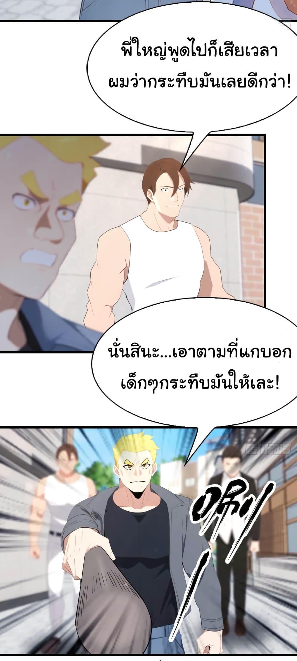 Manga-lc-com อ่านมังงะ อ่านการ์ตูน ออนไลน์ ฟรี I Am the Pinnacle of Medicine and Martial Arts ตอนที่ 1 2 3 4 5 6 7 8 9 10 11 12 13 14 ฟรี ไม่มีโฆษณา Manga-lc - อ่าน มังงะ อ่าน การ์ตูน ออนไลน์ อ่านมังงะ ฟรี