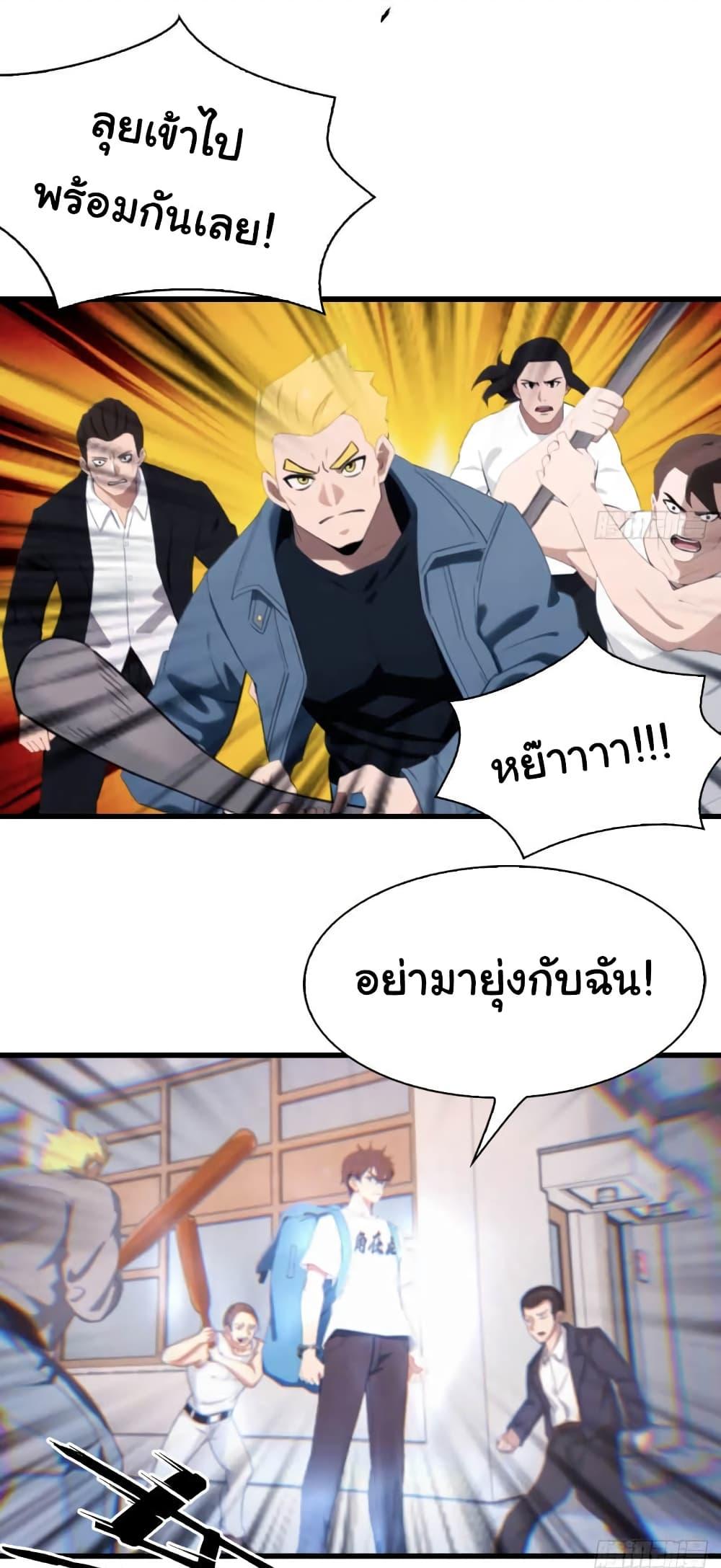 Manga-lc-com อ่านมังงะ อ่านการ์ตูน ออนไลน์ ฟรี I Am the Pinnacle of Medicine and Martial Arts ตอนที่ 1 2 3 4 5 6 7 8 9 10 11 12 13 14 ฟรี ไม่มีโฆษณา Manga-lc - อ่าน มังงะ อ่าน การ์ตูน ออนไลน์ อ่านมังงะ ฟรี