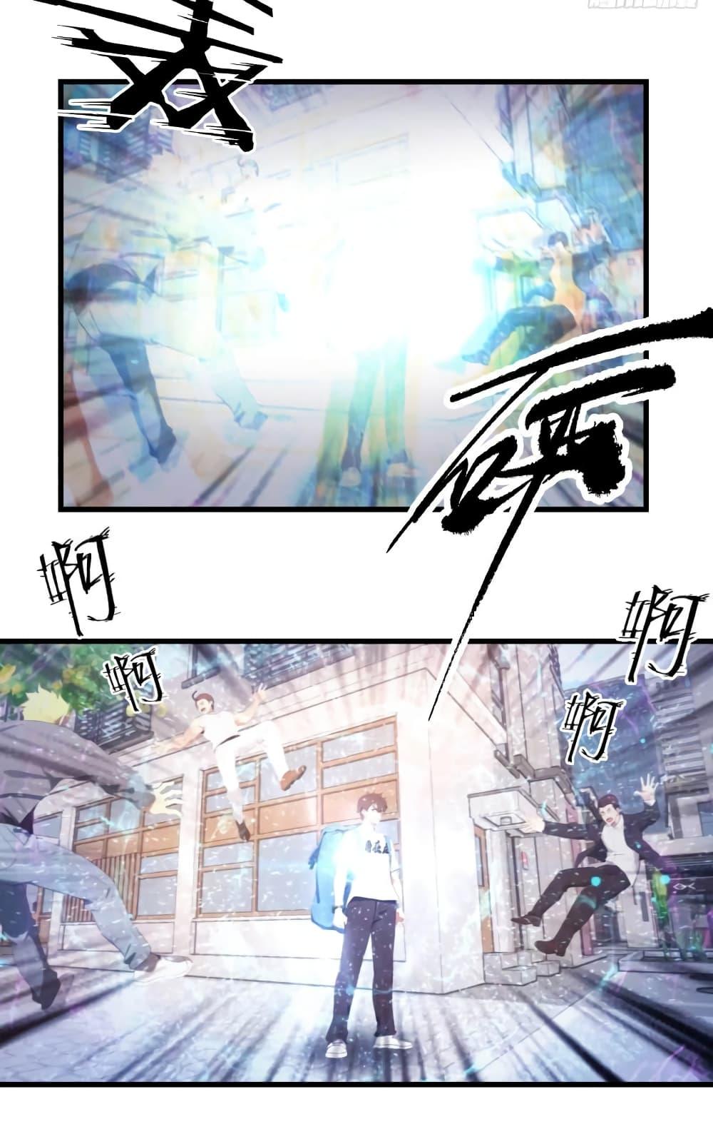 Manga-lc-com อ่านมังงะ อ่านการ์ตูน ออนไลน์ ฟรี I Am the Pinnacle of Medicine and Martial Arts ตอนที่ 1 2 3 4 5 6 7 8 9 10 11 12 13 14 ฟรี ไม่มีโฆษณา Manga-lc - อ่าน มังงะ อ่าน การ์ตูน ออนไลน์ อ่านมังงะ ฟรี