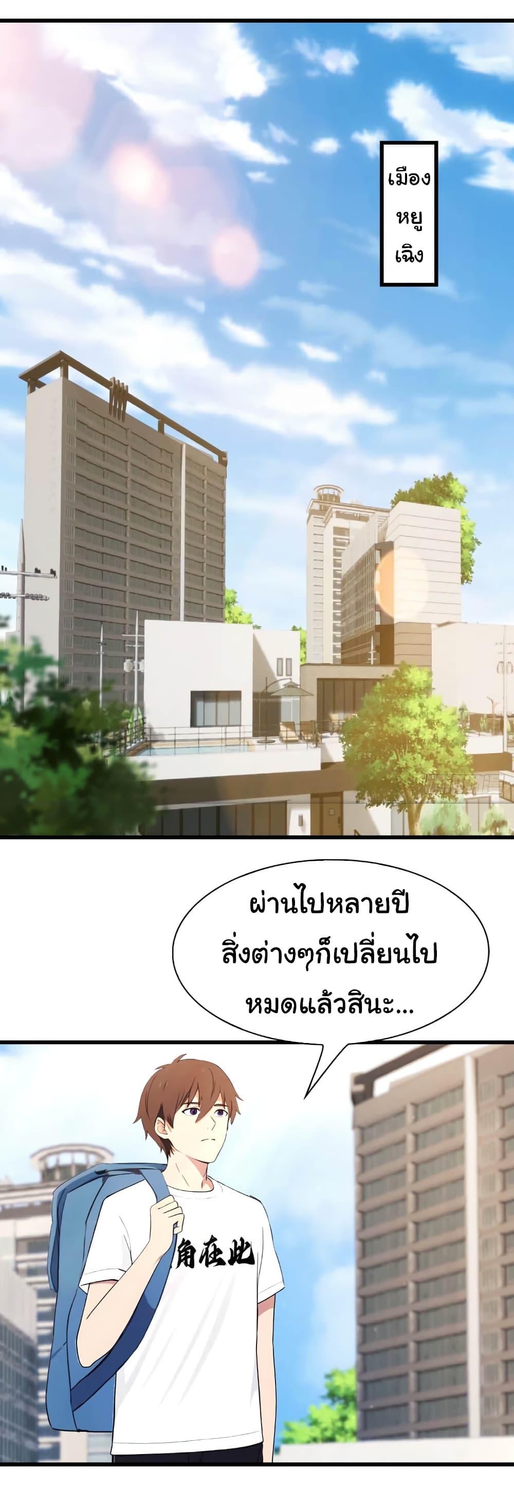 Manga-lc-com อ่านมังงะ อ่านการ์ตูน ออนไลน์ ฟรี I Am the Pinnacle of Medicine and Martial Arts ตอนที่ 1 2 3 4 5 6 7 8 9 10 11 12 13 14 ฟรี ไม่มีโฆษณา Manga-lc - อ่าน มังงะ อ่าน การ์ตูน ออนไลน์ อ่านมังงะ ฟรี