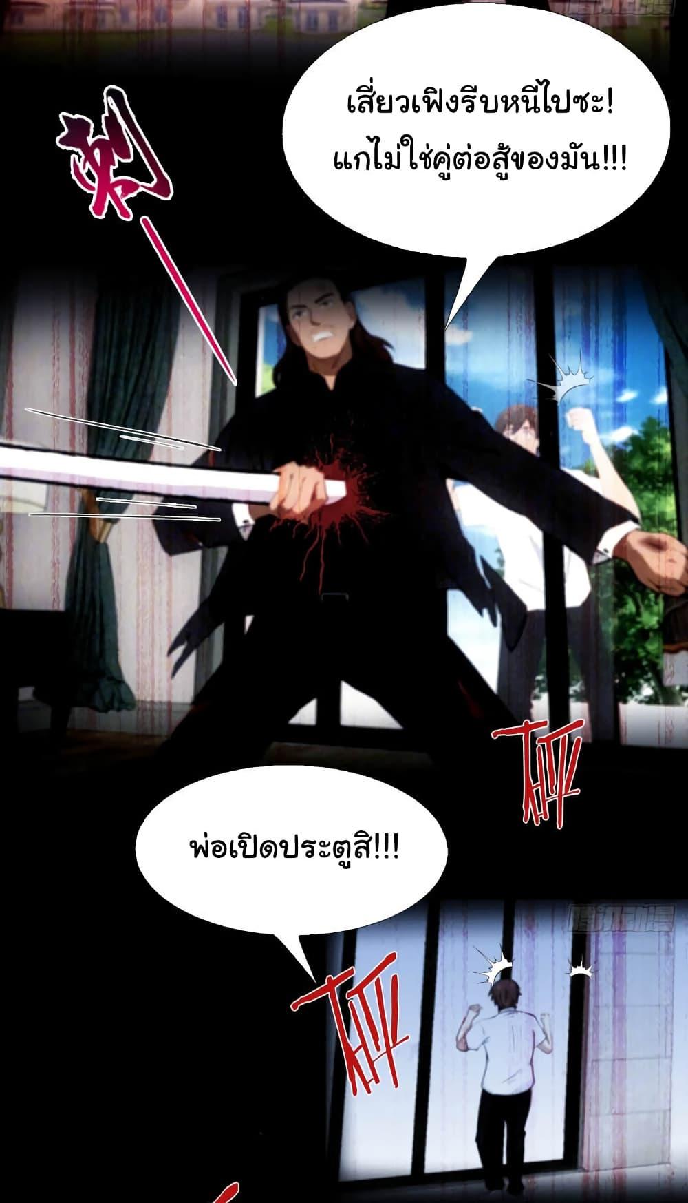 Manga-lc-com อ่านมังงะ อ่านการ์ตูน ออนไลน์ ฟรี I Am the Pinnacle of Medicine and Martial Arts ตอนที่ 1 2 3 4 5 6 7 8 9 10 11 12 13 14 ฟรี ไม่มีโฆษณา Manga-lc - อ่าน มังงะ อ่าน การ์ตูน ออนไลน์ อ่านมังงะ ฟรี