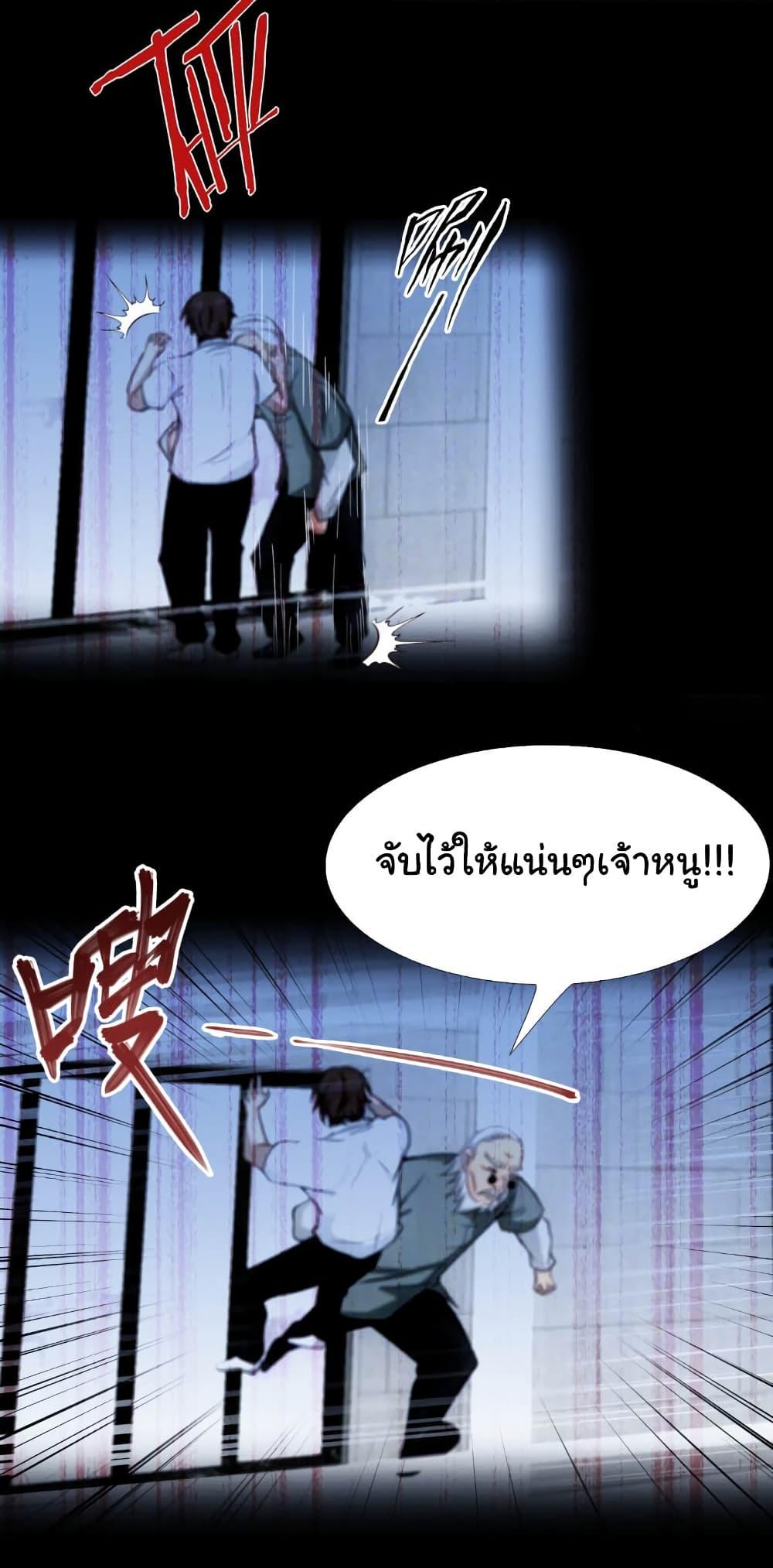 Manga-lc-com อ่านมังงะ อ่านการ์ตูน ออนไลน์ ฟรี I Am the Pinnacle of Medicine and Martial Arts ตอนที่ 1 2 3 4 5 6 7 8 9 10 11 12 13 14 ฟรี ไม่มีโฆษณา Manga-lc - อ่าน มังงะ อ่าน การ์ตูน ออนไลน์ อ่านมังงะ ฟรี