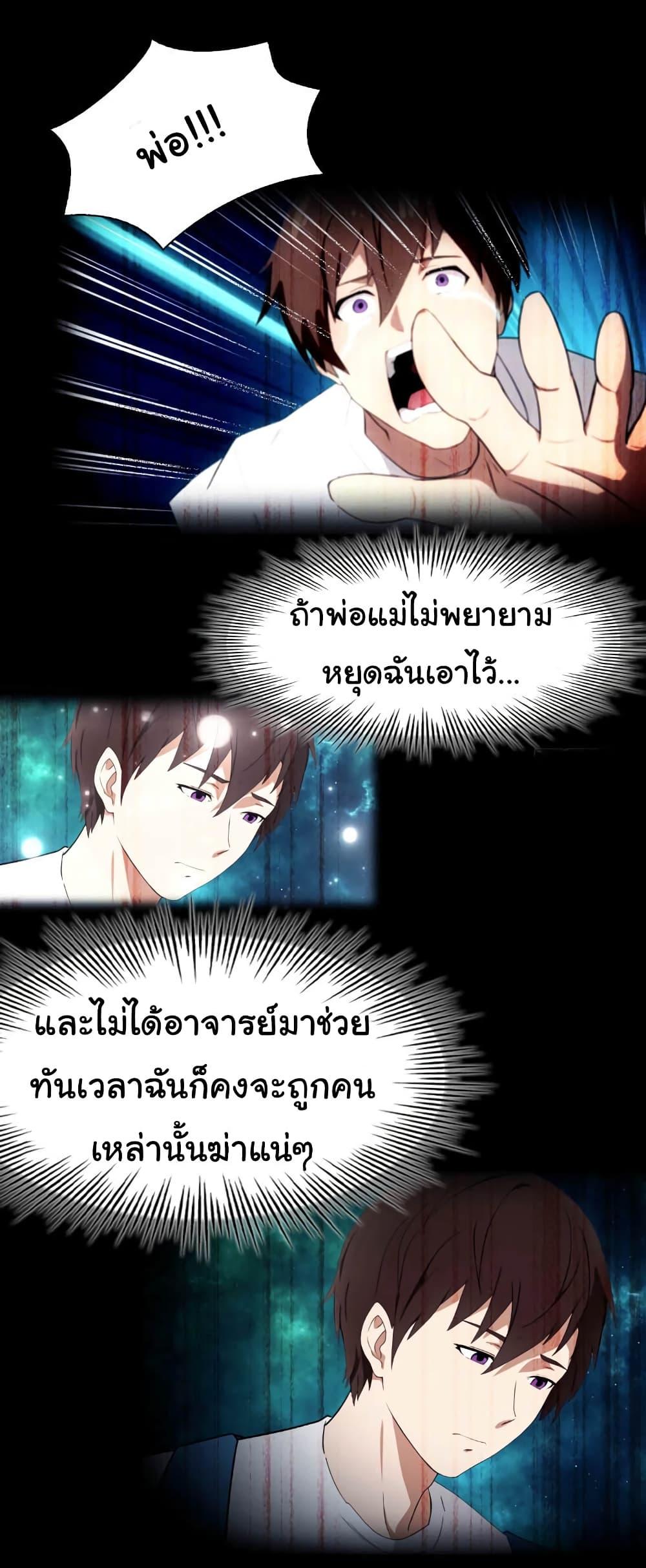 Manga-lc-com อ่านมังงะ อ่านการ์ตูน ออนไลน์ ฟรี I Am the Pinnacle of Medicine and Martial Arts ตอนที่ 1 2 3 4 5 6 7 8 9 10 11 12 13 14 ฟรี ไม่มีโฆษณา Manga-lc - อ่าน มังงะ อ่าน การ์ตูน ออนไลน์ อ่านมังงะ ฟรี