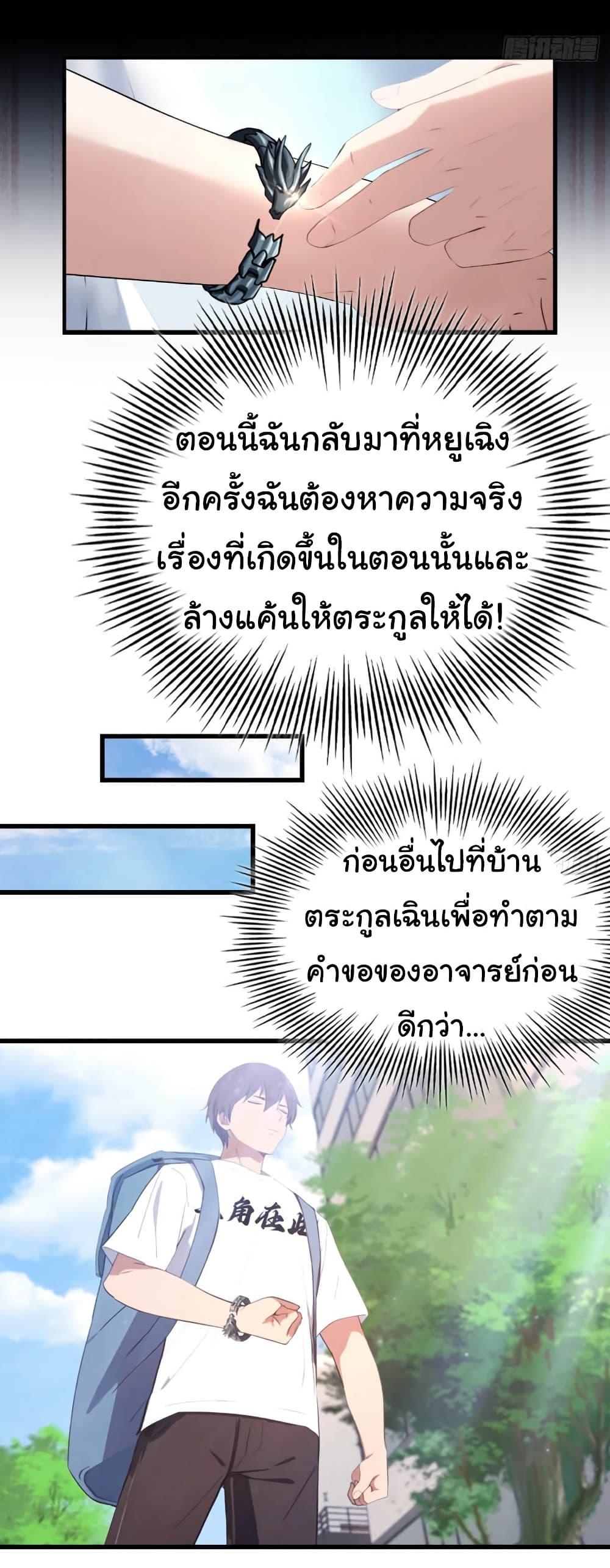 Manga-lc-com อ่านมังงะ อ่านการ์ตูน ออนไลน์ ฟรี I Am the Pinnacle of Medicine and Martial Arts ตอนที่ 1 2 3 4 5 6 7 8 9 10 11 12 13 14 ฟรี ไม่มีโฆษณา Manga-lc - อ่าน มังงะ อ่าน การ์ตูน ออนไลน์ อ่านมังงะ ฟรี