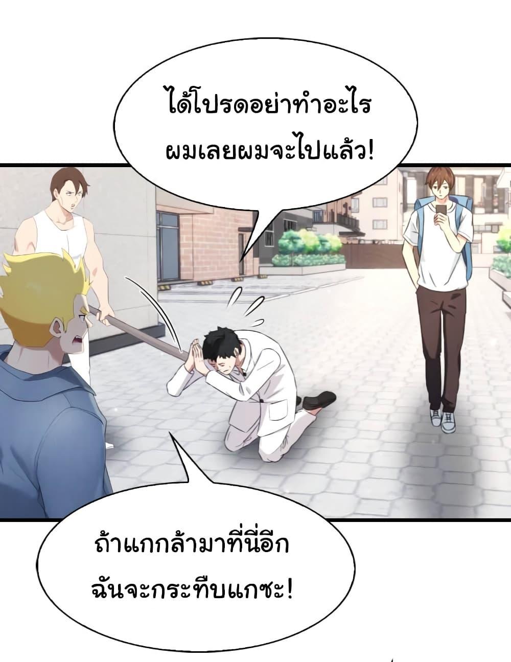 Manga-lc-com อ่านมังงะ อ่านการ์ตูน ออนไลน์ ฟรี I Am the Pinnacle of Medicine and Martial Arts ตอนที่ 1 2 3 4 5 6 7 8 9 10 11 12 13 14 ฟรี ไม่มีโฆษณา Manga-lc - อ่าน มังงะ อ่าน การ์ตูน ออนไลน์ อ่านมังงะ ฟรี