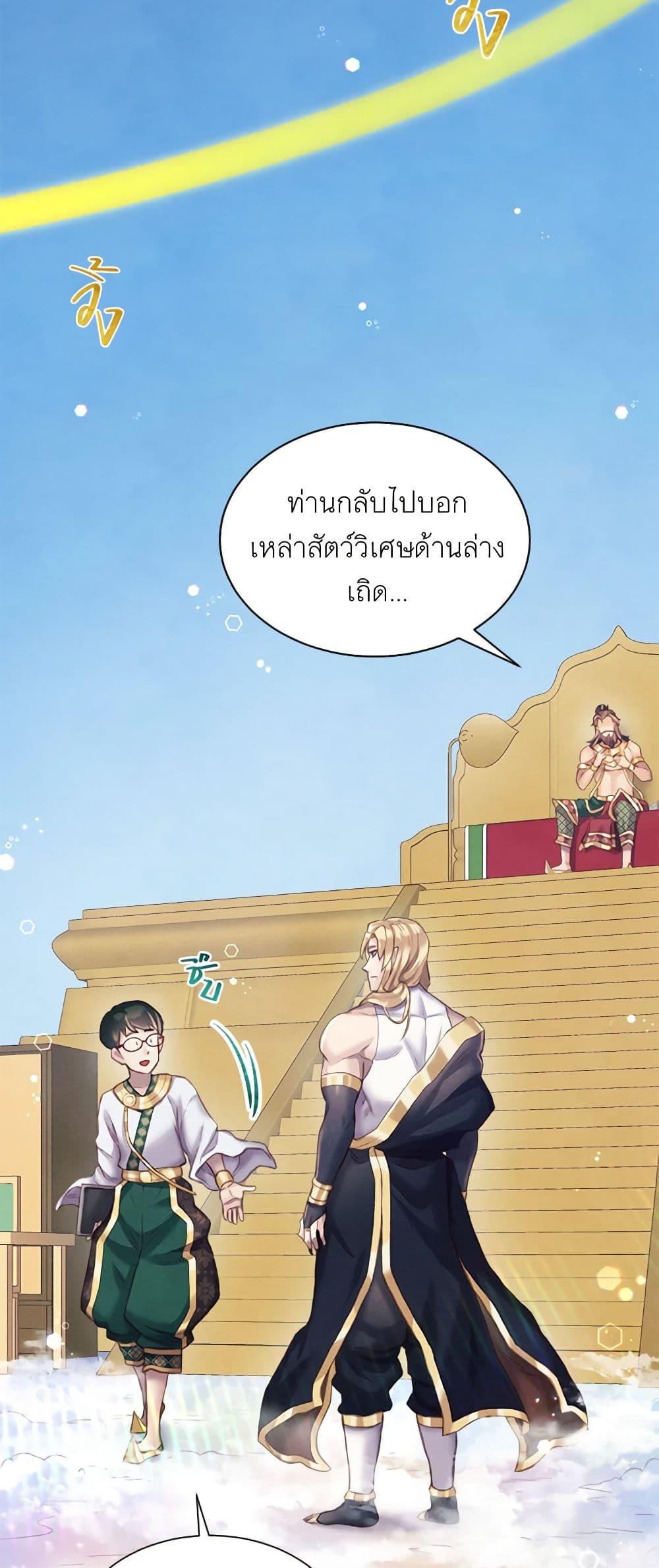 Manga-lc-com อ่านมังงะ อ่านการ์ตูน ออนไลน์ ฟรี Girl in the Forest ตอนที่ 1 2 3 4 5 6 7 8 9 10 11 12 13 14 ฟรี ไม่มีโฆษณา Manga-lc - อ่าน มังงะ อ่าน การ์ตูน ออนไลน์ อ่านมังงะ ฟรี
