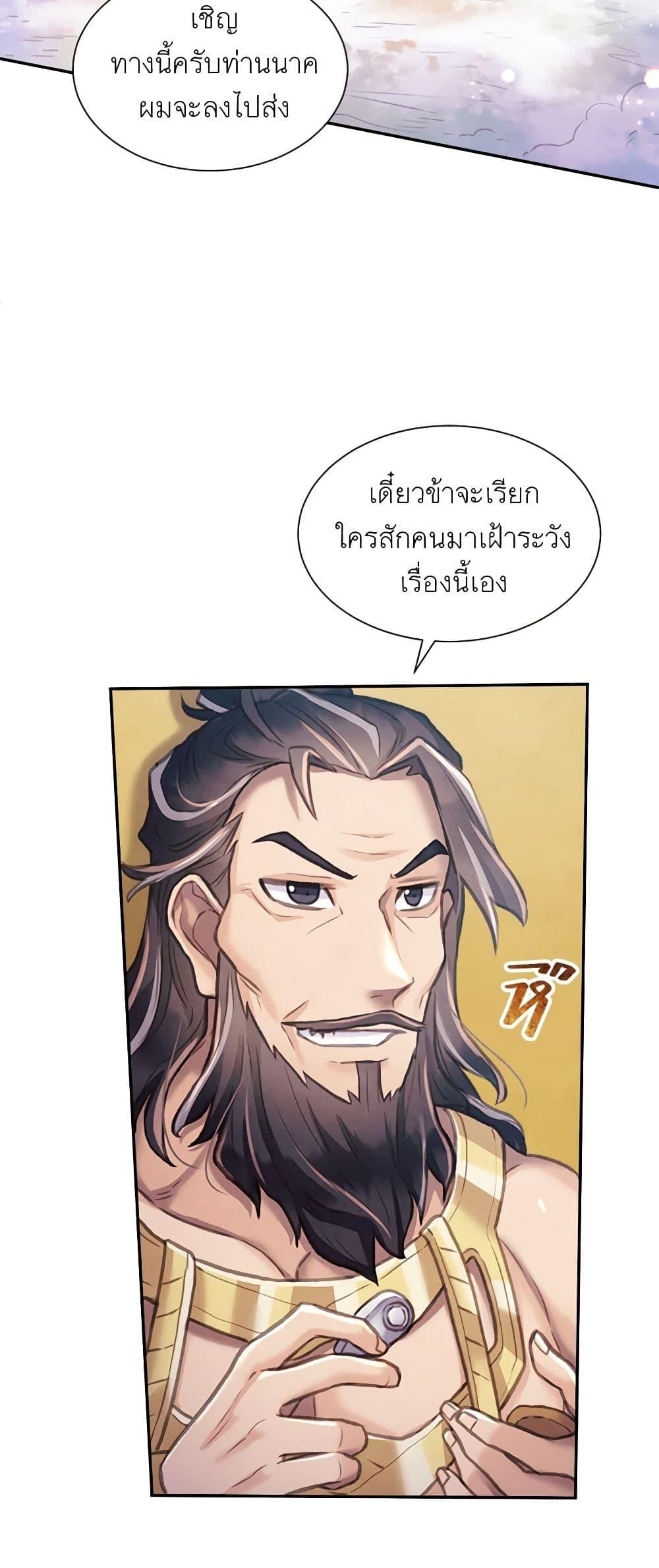 Manga-lc-com อ่านมังงะ อ่านการ์ตูน ออนไลน์ ฟรี Girl in the Forest ตอนที่ 1 2 3 4 5 6 7 8 9 10 11 12 13 14 ฟรี ไม่มีโฆษณา Manga-lc - อ่าน มังงะ อ่าน การ์ตูน ออนไลน์ อ่านมังงะ ฟรี