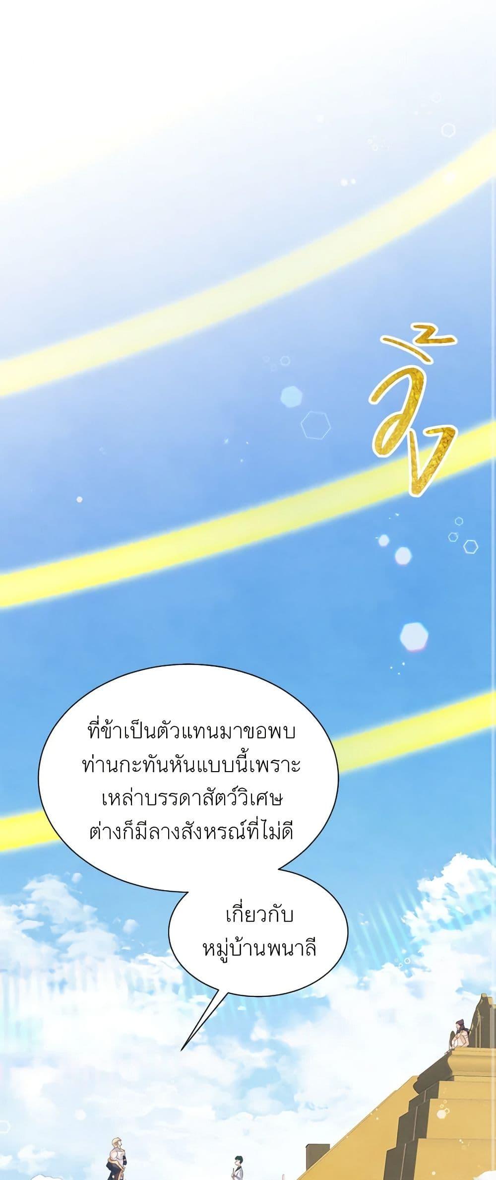 Manga-lc-com อ่านมังงะ อ่านการ์ตูน ออนไลน์ ฟรี Girl in the Forest ตอนที่ 1 2 3 4 5 6 7 8 9 10 11 12 13 14 ฟรี ไม่มีโฆษณา Manga-lc - อ่าน มังงะ อ่าน การ์ตูน ออนไลน์ อ่านมังงะ ฟรี