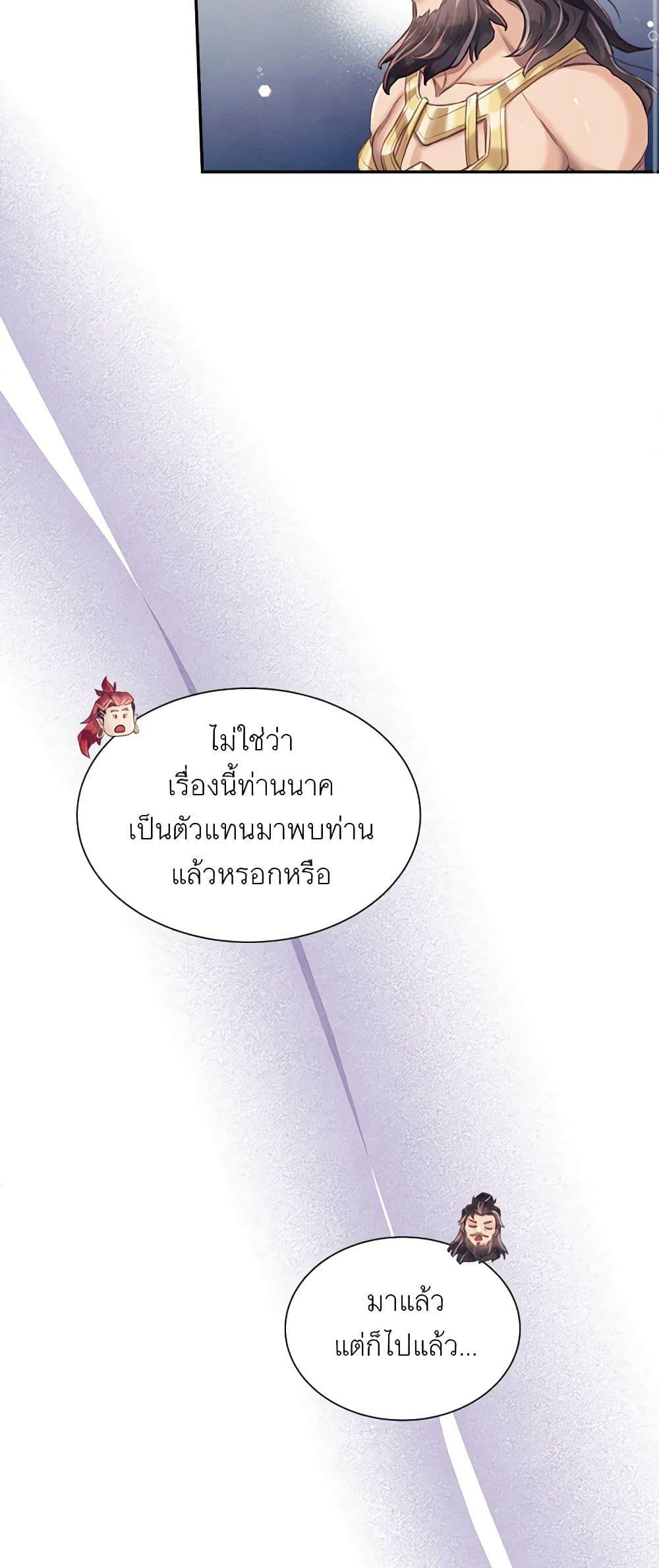 Manga-lc-com อ่านมังงะ อ่านการ์ตูน ออนไลน์ ฟรี Girl in the Forest ตอนที่ 1 2 3 4 5 6 7 8 9 10 11 12 13 14 ฟรี ไม่มีโฆษณา Manga-lc - อ่าน มังงะ อ่าน การ์ตูน ออนไลน์ อ่านมังงะ ฟรี