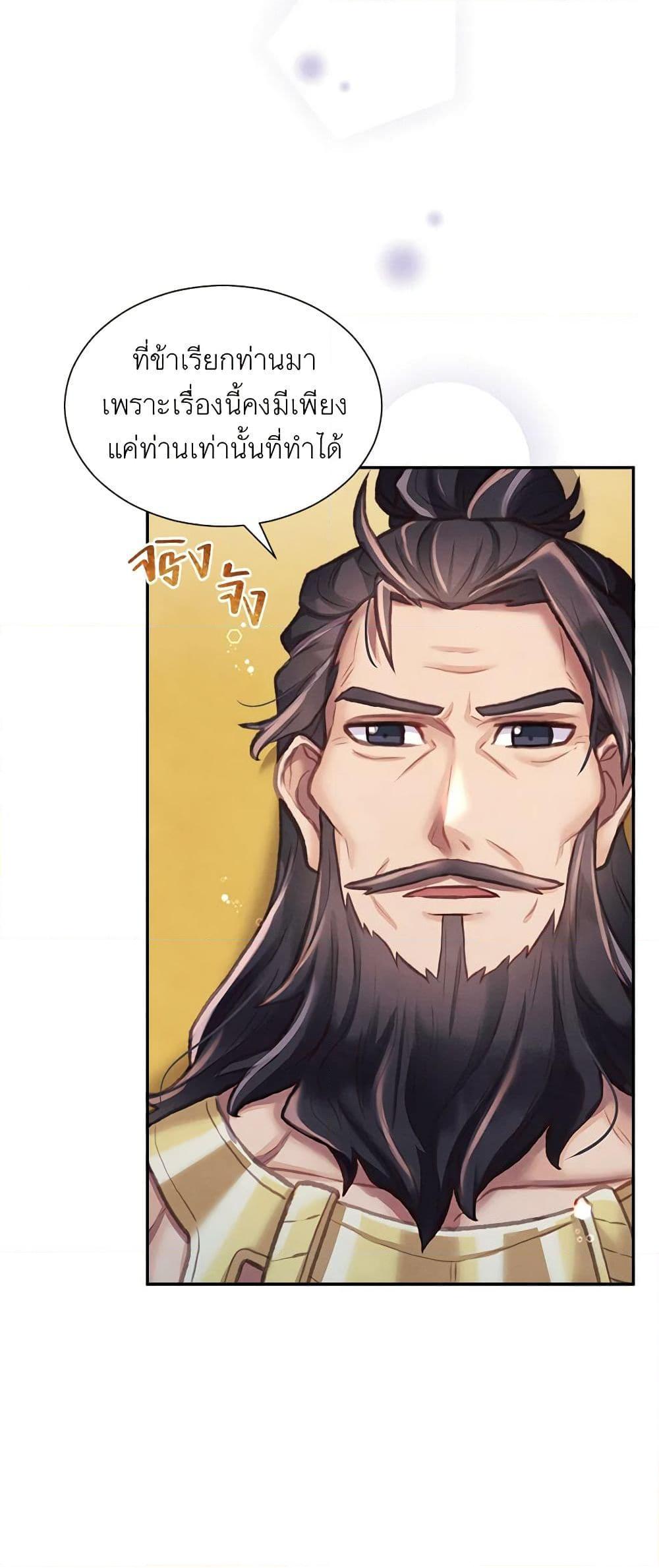 Manga-lc-com อ่านมังงะ อ่านการ์ตูน ออนไลน์ ฟรี Girl in the Forest ตอนที่ 1 2 3 4 5 6 7 8 9 10 11 12 13 14 ฟรี ไม่มีโฆษณา Manga-lc - อ่าน มังงะ อ่าน การ์ตูน ออนไลน์ อ่านมังงะ ฟรี