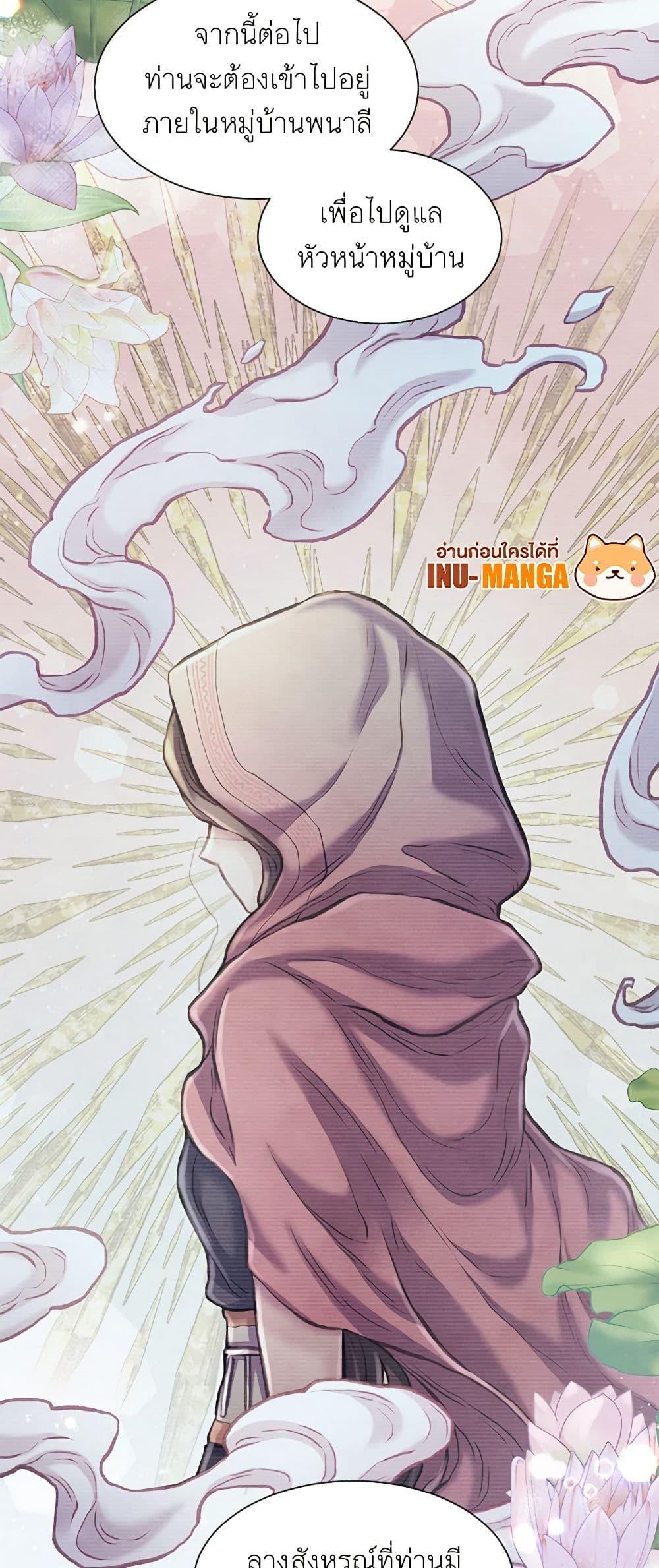 Manga-lc-com อ่านมังงะ อ่านการ์ตูน ออนไลน์ ฟรี Girl in the Forest ตอนที่ 1 2 3 4 5 6 7 8 9 10 11 12 13 14 ฟรี ไม่มีโฆษณา Manga-lc - อ่าน มังงะ อ่าน การ์ตูน ออนไลน์ อ่านมังงะ ฟรี