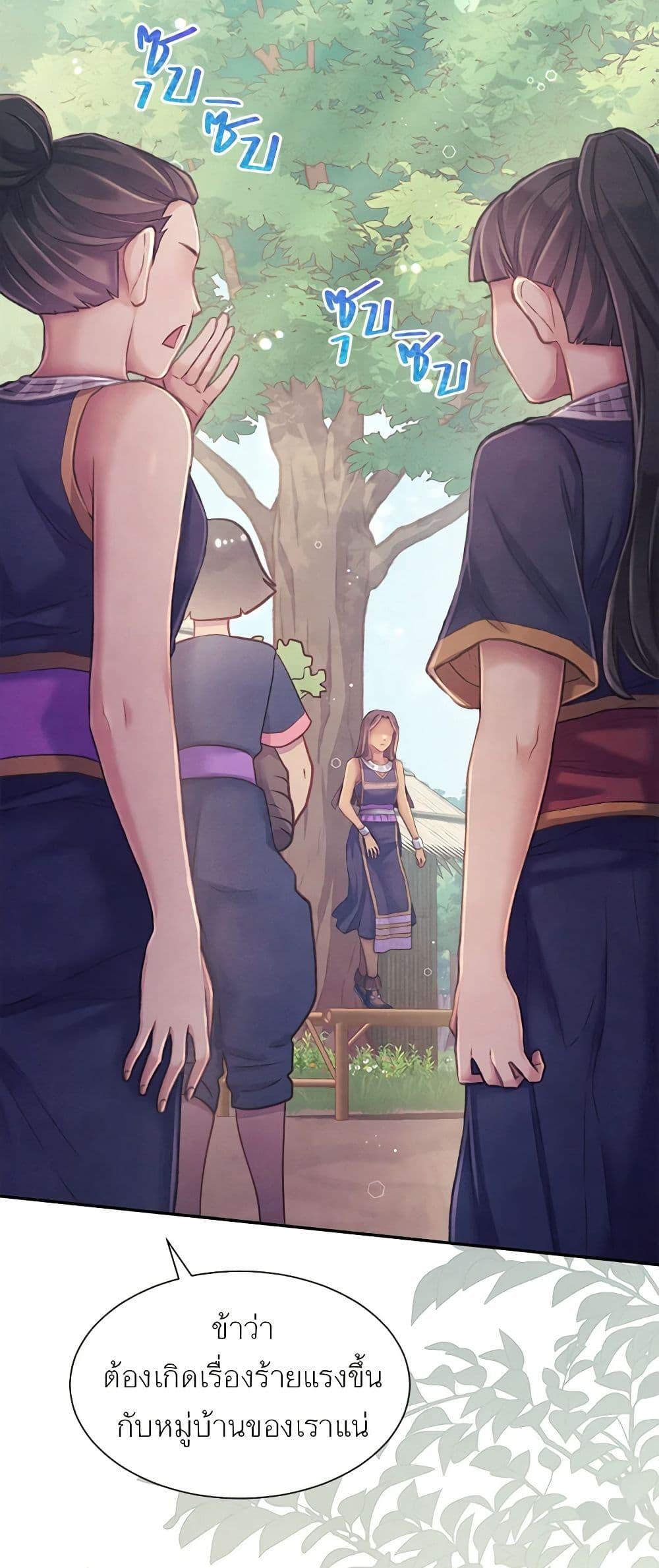 Manga-lc-com อ่านมังงะ อ่านการ์ตูน ออนไลน์ ฟรี Girl in the Forest ตอนที่ 1 2 3 4 5 6 7 8 9 10 11 12 13 14 ฟรี ไม่มีโฆษณา Manga-lc - อ่าน มังงะ อ่าน การ์ตูน ออนไลน์ อ่านมังงะ ฟรี